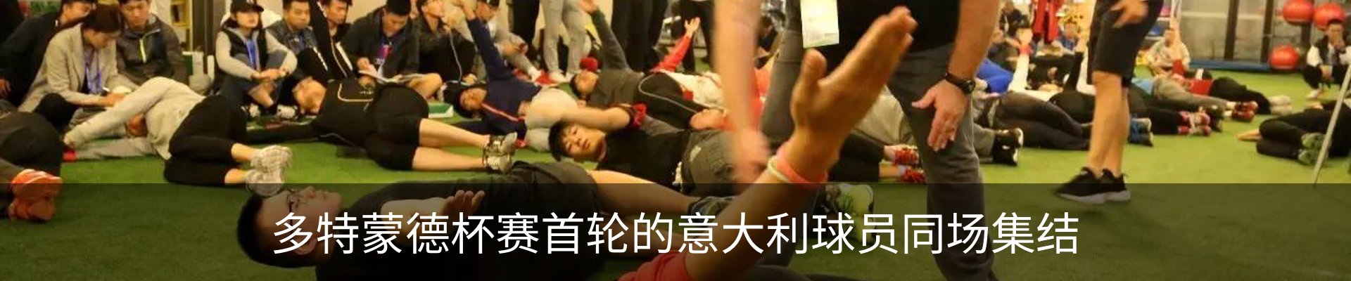 最新动态