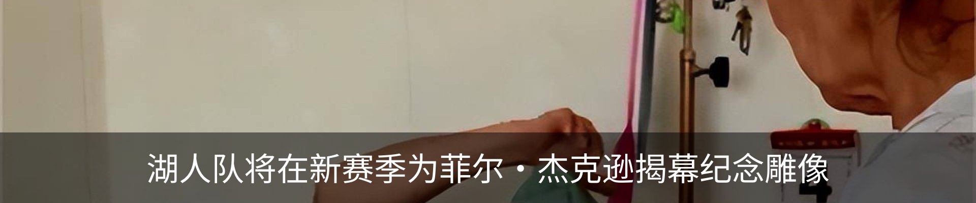 最新动态